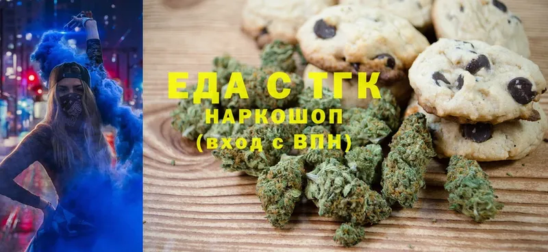 купить   Берёзовский  Canna-Cookies марихуана 