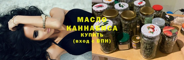 кристаллы Вяземский